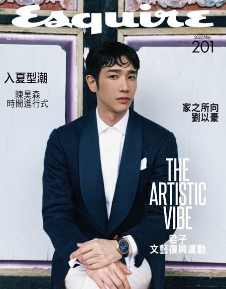 [中文版]Esquire Taiwan 君子杂志 – 05.2022中文电子杂志PDF下载