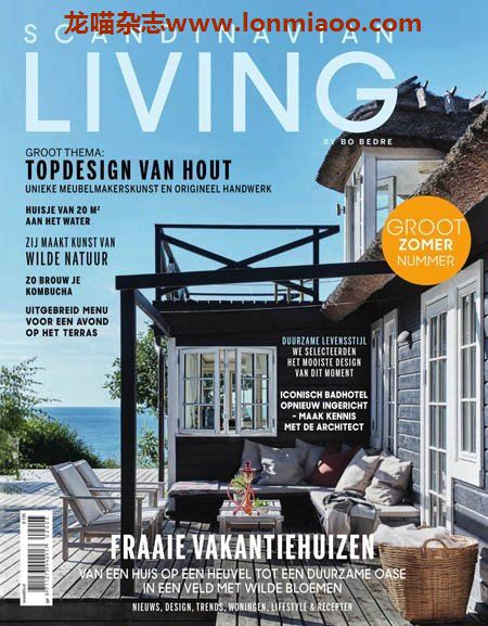 [荷兰版]Scandinavian Living – 062020电子杂志PDF下载