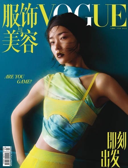 [中文版]Vogue 服饰与美容 – 01.2022中文电子杂志PDF下载