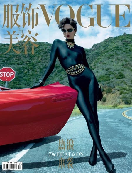 [中文版]Vogue 服饰与美容 – 07.2022中文电子杂志PDF下载