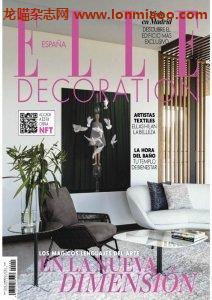 [西班牙版]Elle Decoration España – 03.2022室内设计电子杂志PDF下载