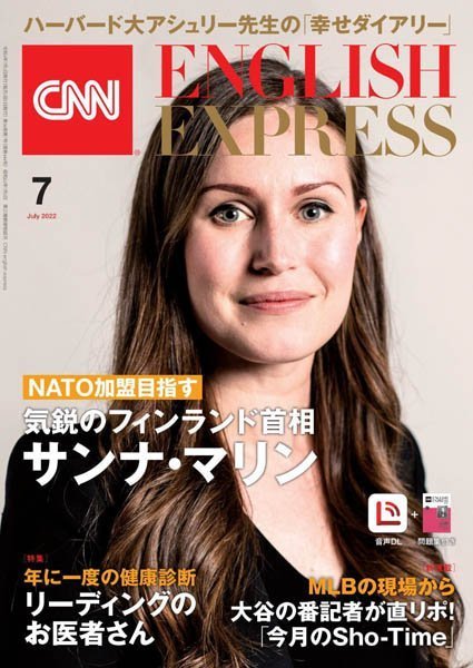 [日本版]CNN ENGLISH EXPRESS – 07.2022电子杂志PDF下载