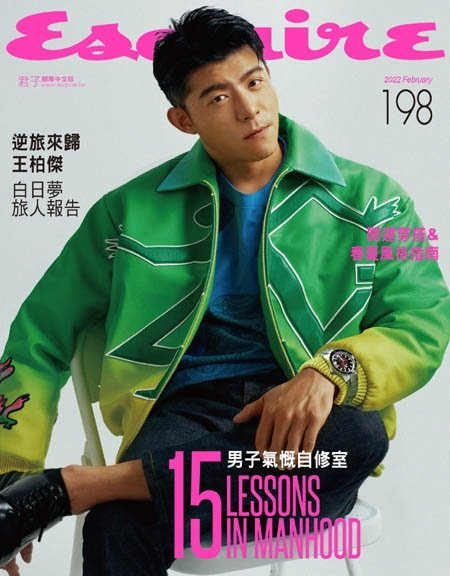 [中文版]Esquire Taiwan 君子杂志 – 02.2022中文电子杂志PDF下载