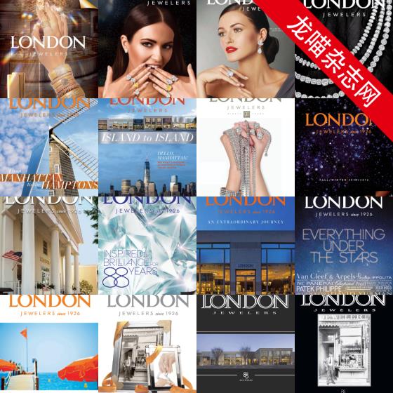 [英国版]London Jewelers 珠宝首饰设计杂志 PDF电子版 合集（16本）