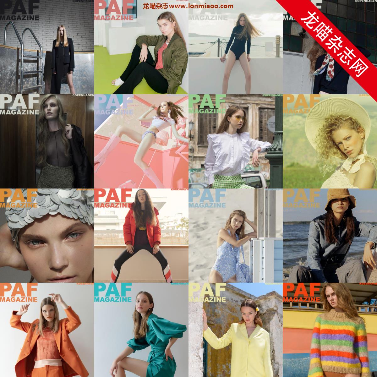 [丹麦版]PAF Magazine 欧洲时尚秀场摄影杂志 英文PDF电子版 合集02（16本）