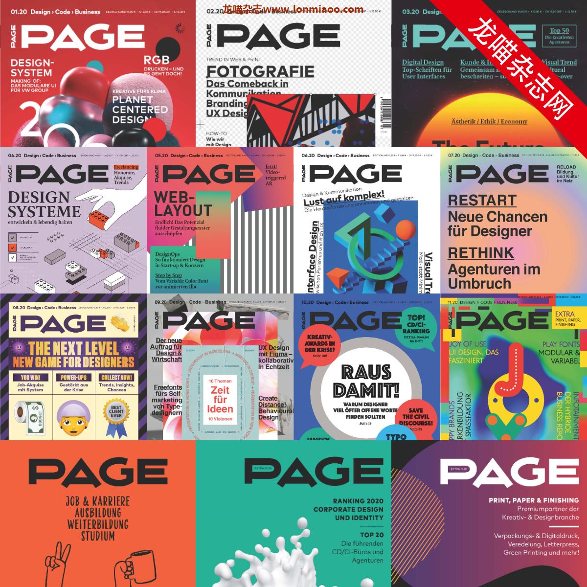 [德国版]Page 广告版式设计杂志PDF电子版 2020年合集（14本）
