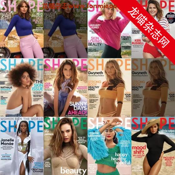 [美国版]Shape 女性瘦身健美塑形美体杂志 2020年合集（全10本）